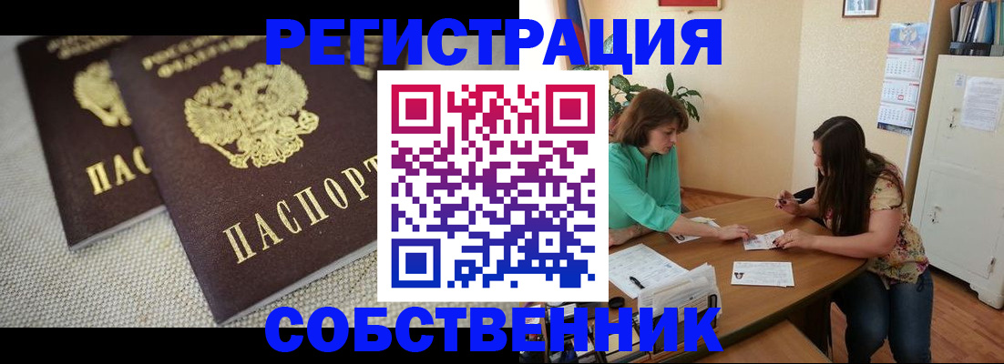 форма 3 в Лисках